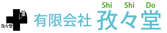 孜々堂(東久留米市 新川町)